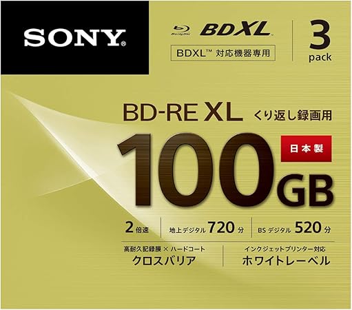BD-RW Sony 100 Go – Triple Couche – 2x Vitesse